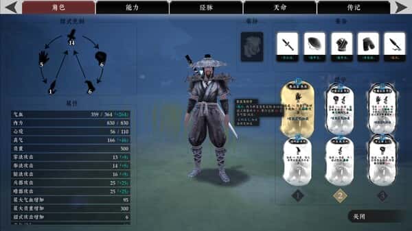 游戏画面5